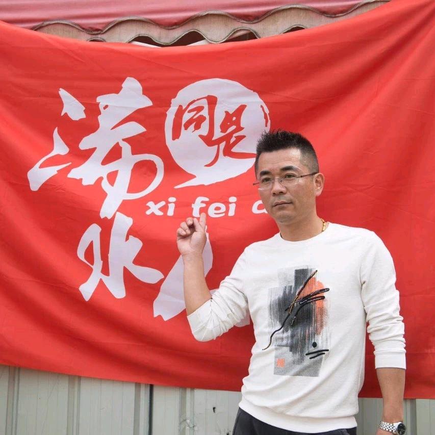 浠水小天哥探店