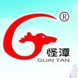 怪潭漂流