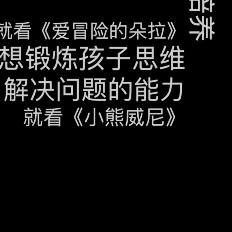 魅力