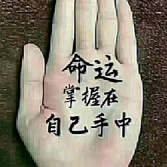 平凡