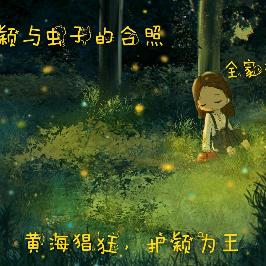 逝水年华