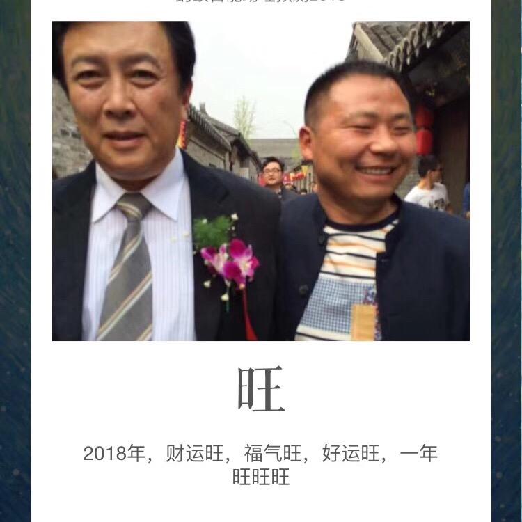 王者归来