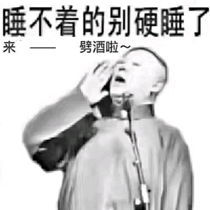 安逸的少年