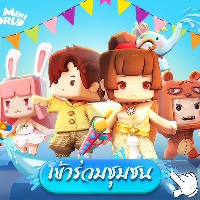 迷你世界第一名