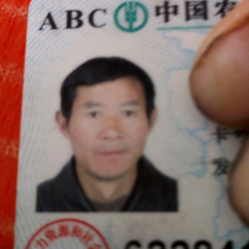 老大爷