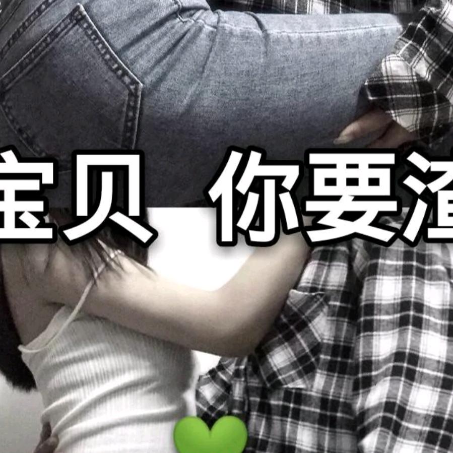 心伤