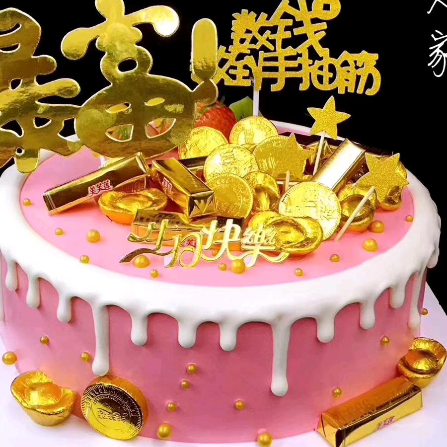 喜洋洋蛋糕
