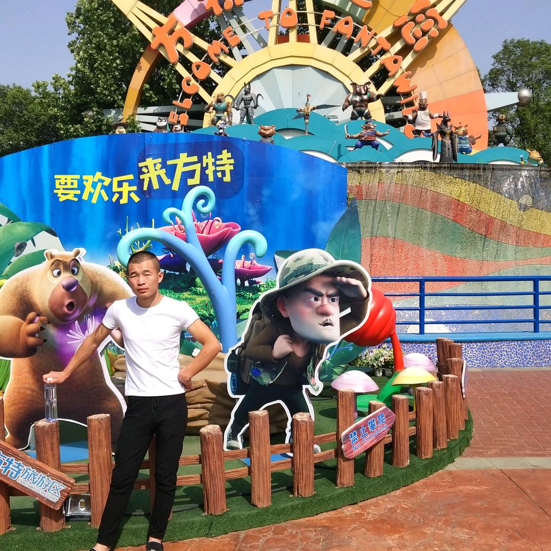 知足常乐