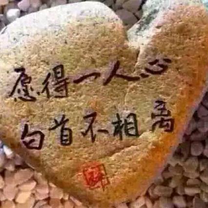 五二零💝一三一四💝《拒绝私聊》