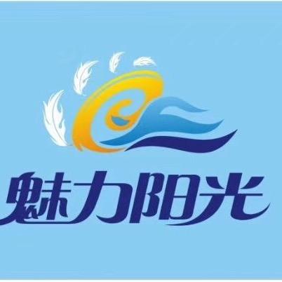 西安魅力阳光体育