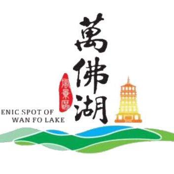 万佛湖景区