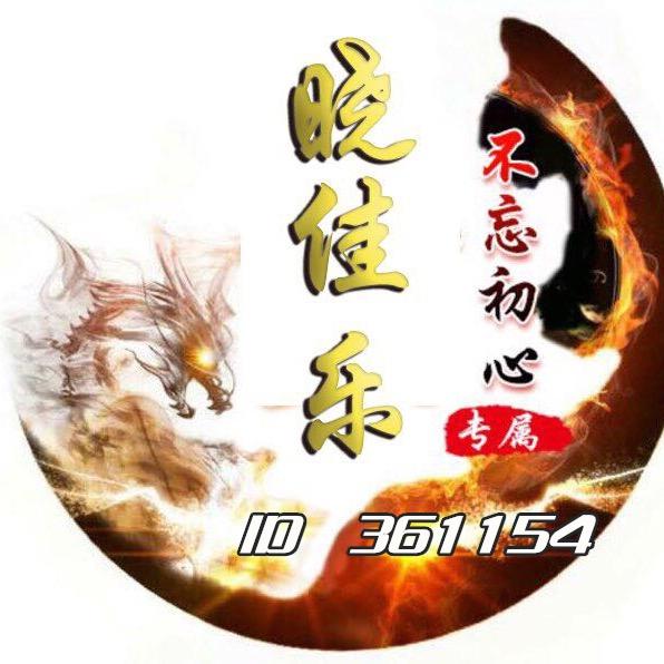 晓佳乐