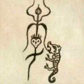 一元
