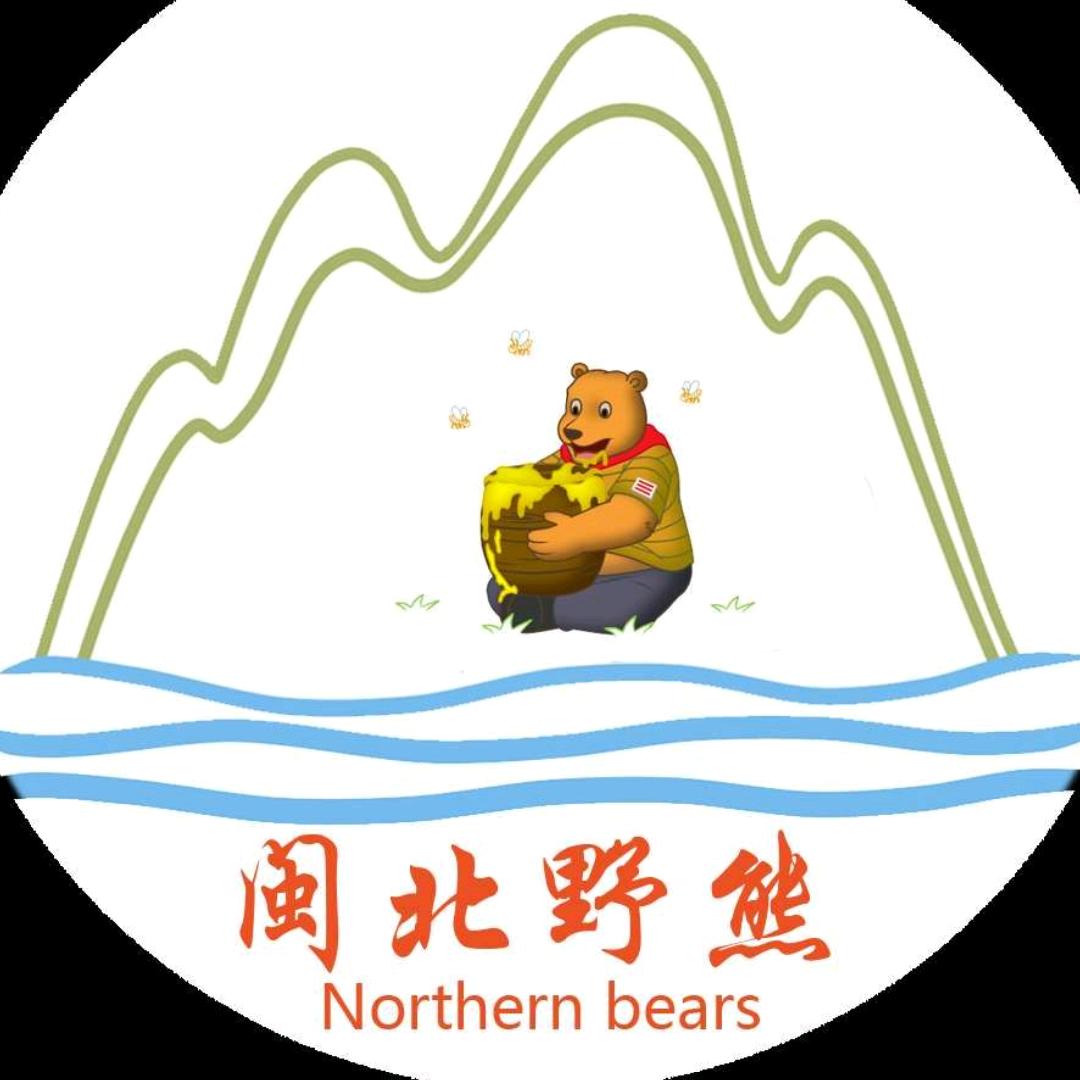 野熊部落