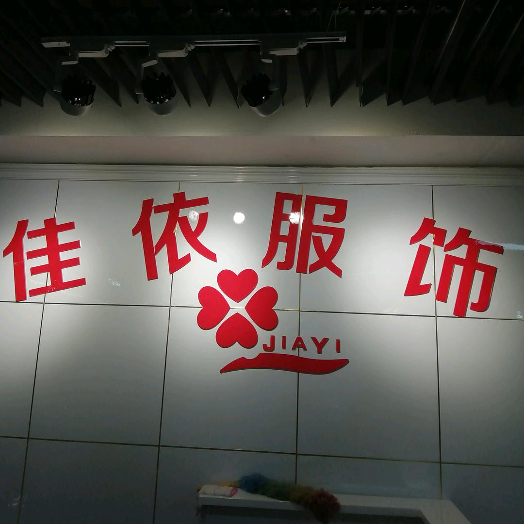 蓝培素