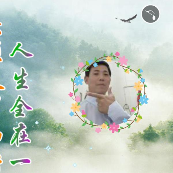 农村人