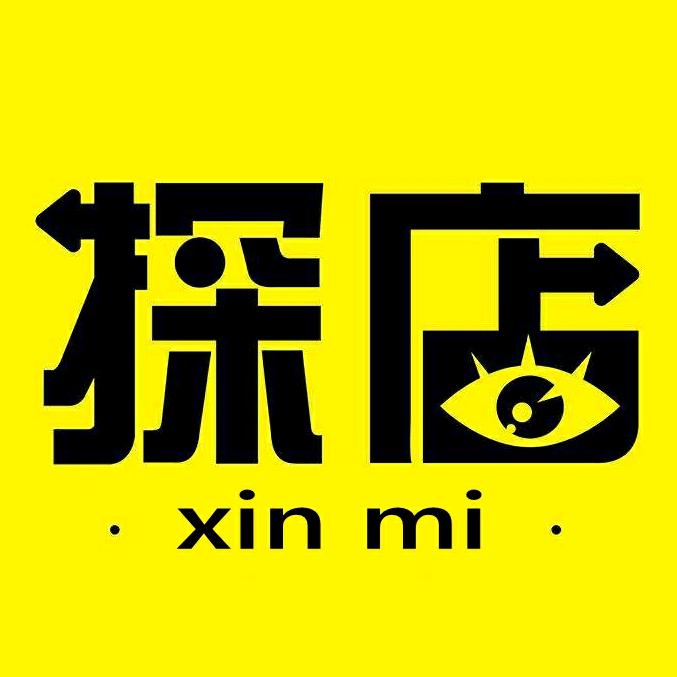 新密探店