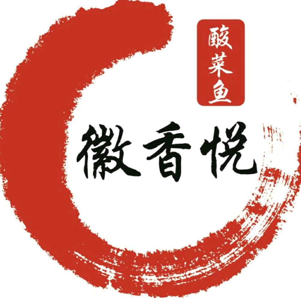 徽香悦