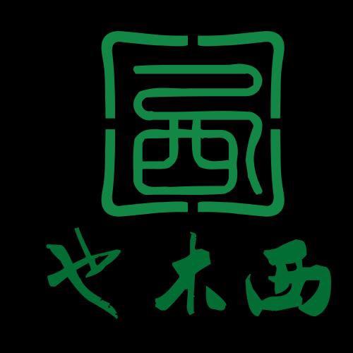 翡翠也木西