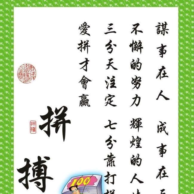 明天更美好
