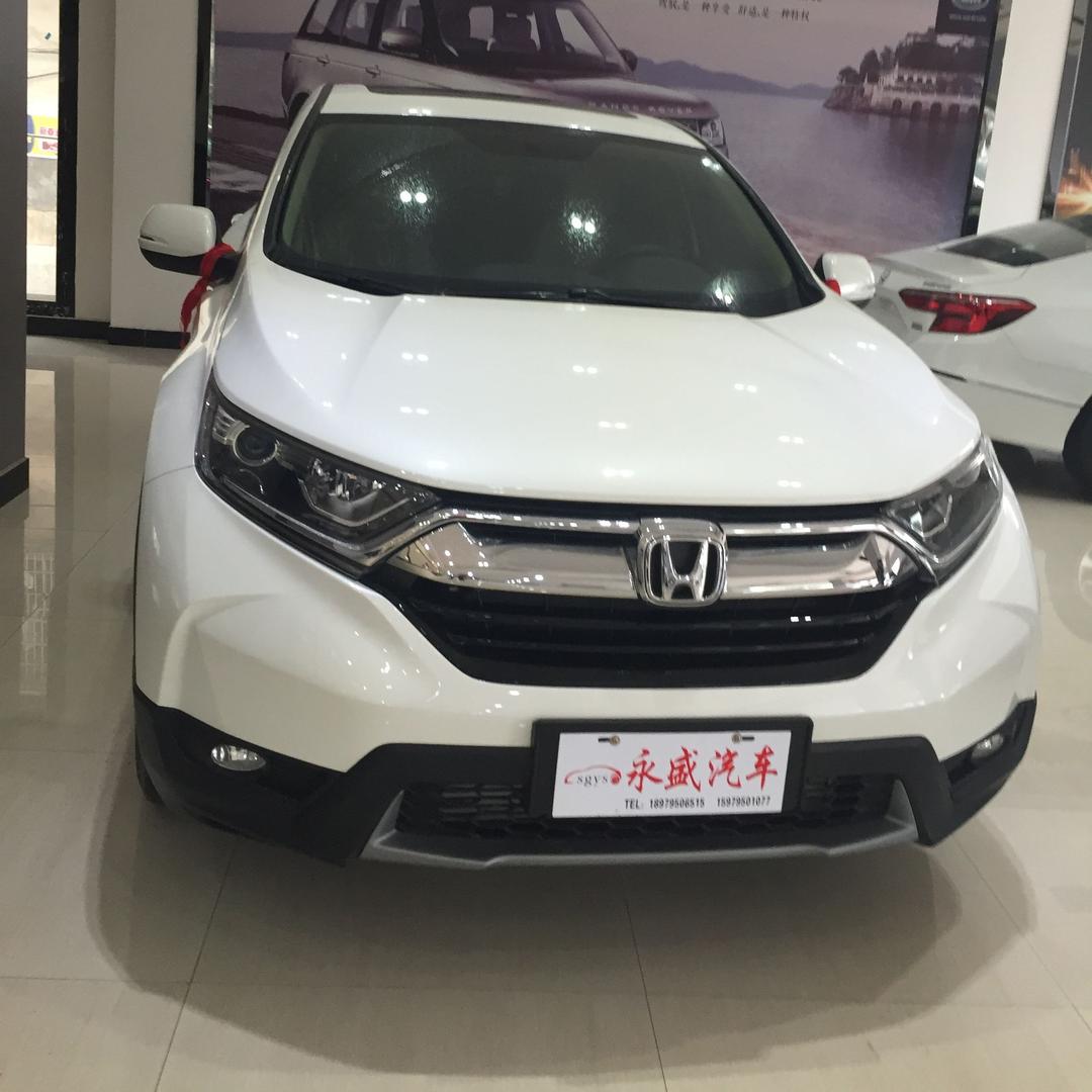 永盛汽车