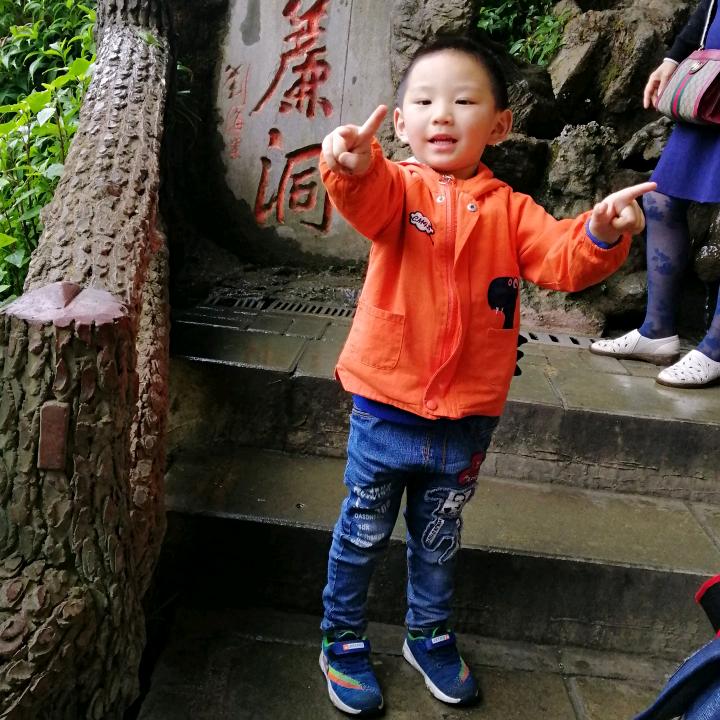 陳氏