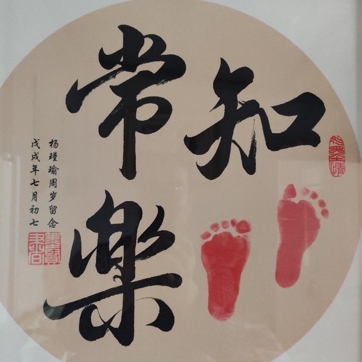 春满琼园（请勿连赞）