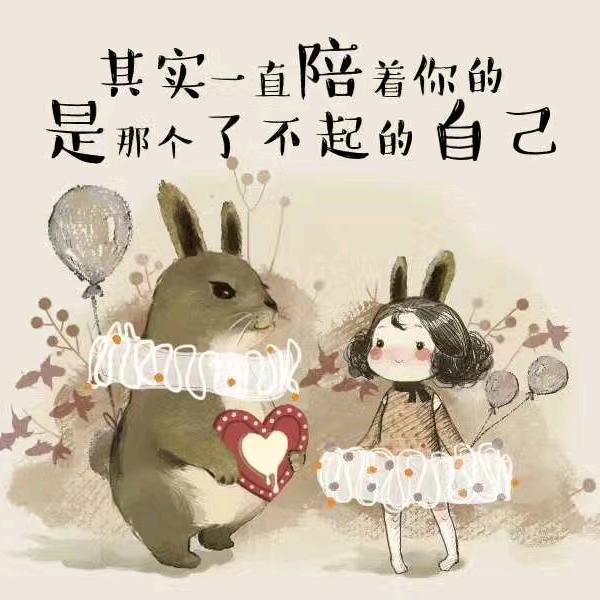 番茄