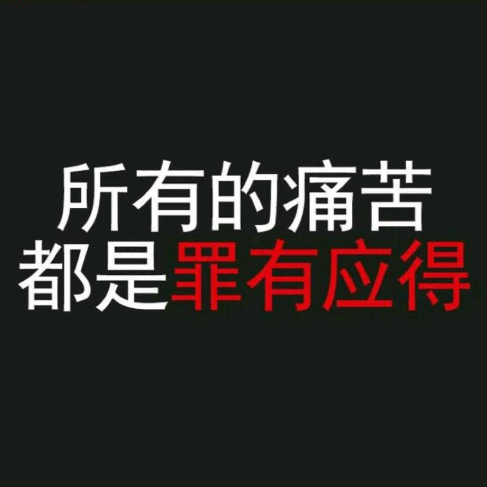 我是清都山水郎