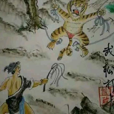 坚持就是成功