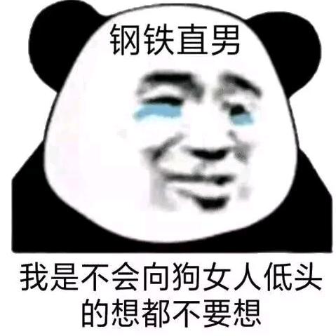 打球像周琦