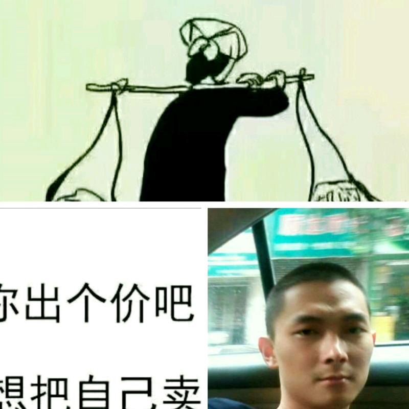 ▼ツ我是：“游大门”▲