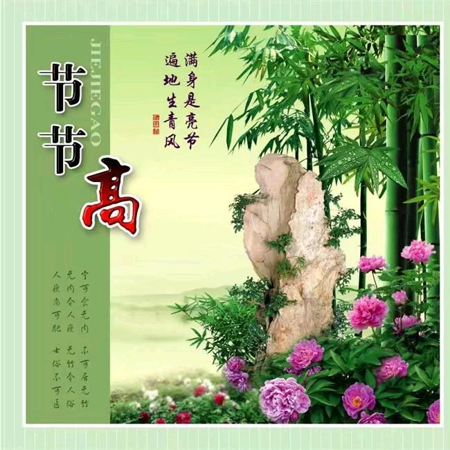 快乐美好每一天