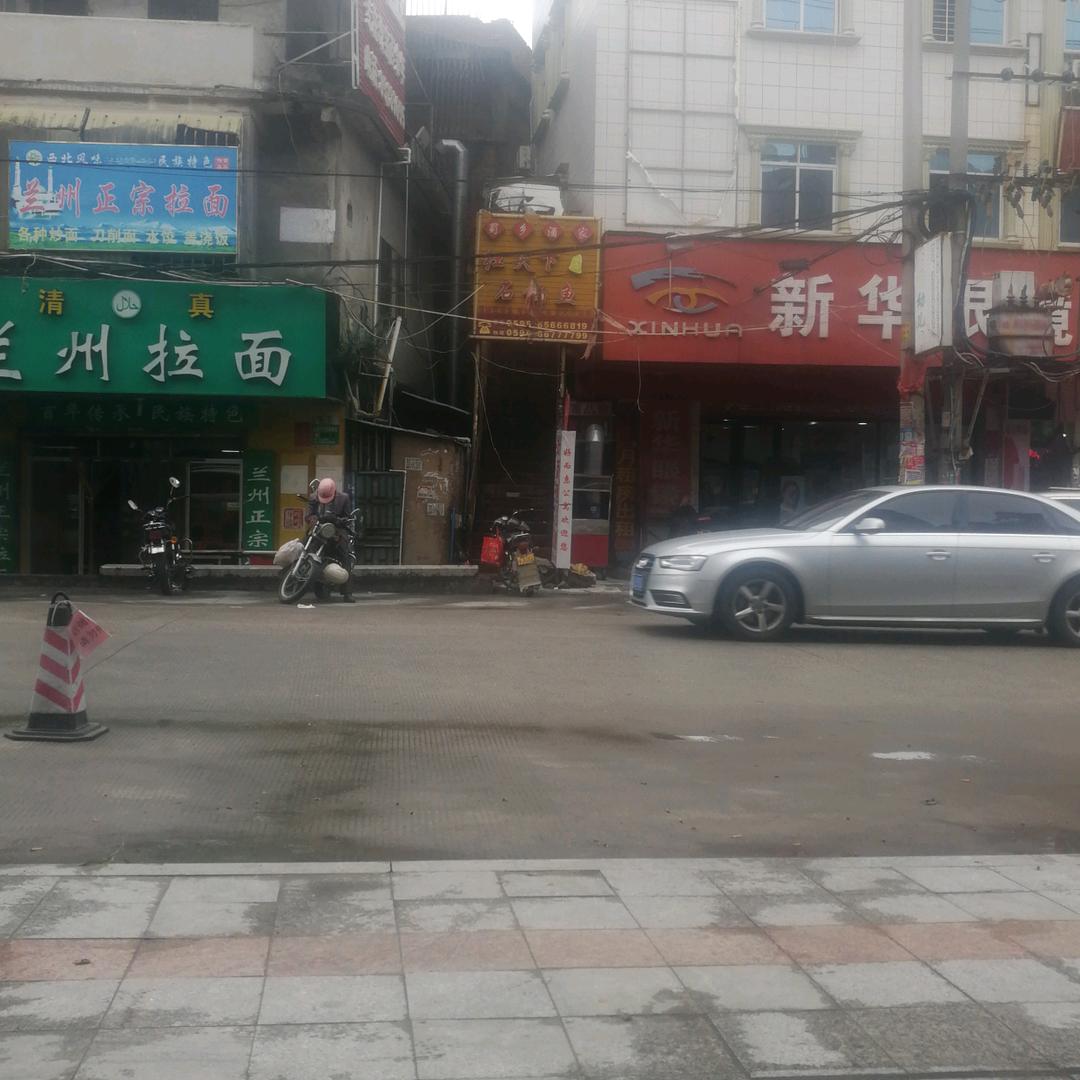 一丝不苟