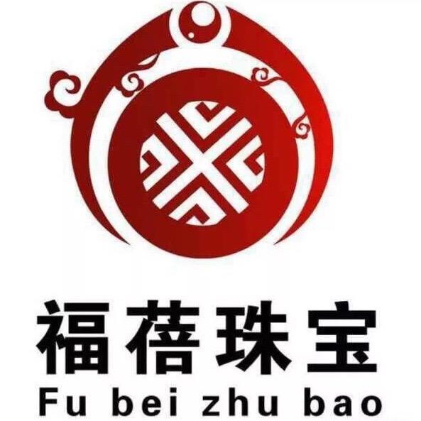 福蓓珠宝（南桥店）