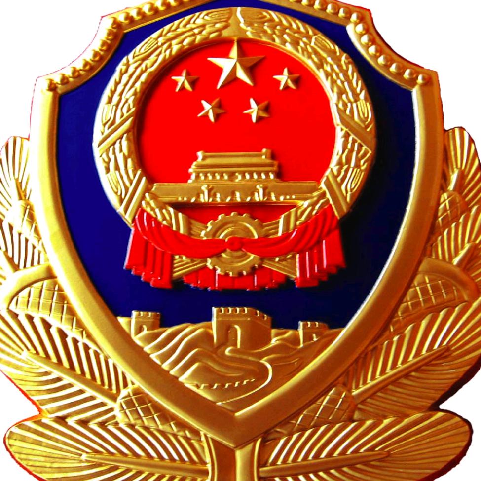 平安万源