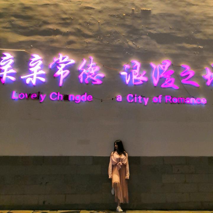 伊人