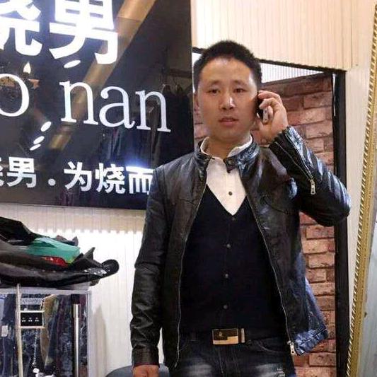 烧男