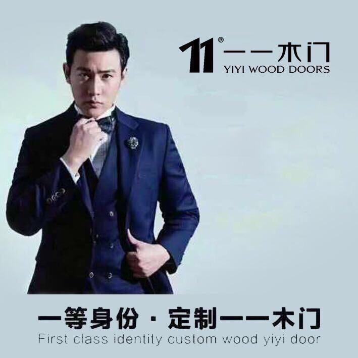 南宫一一木门整体装修