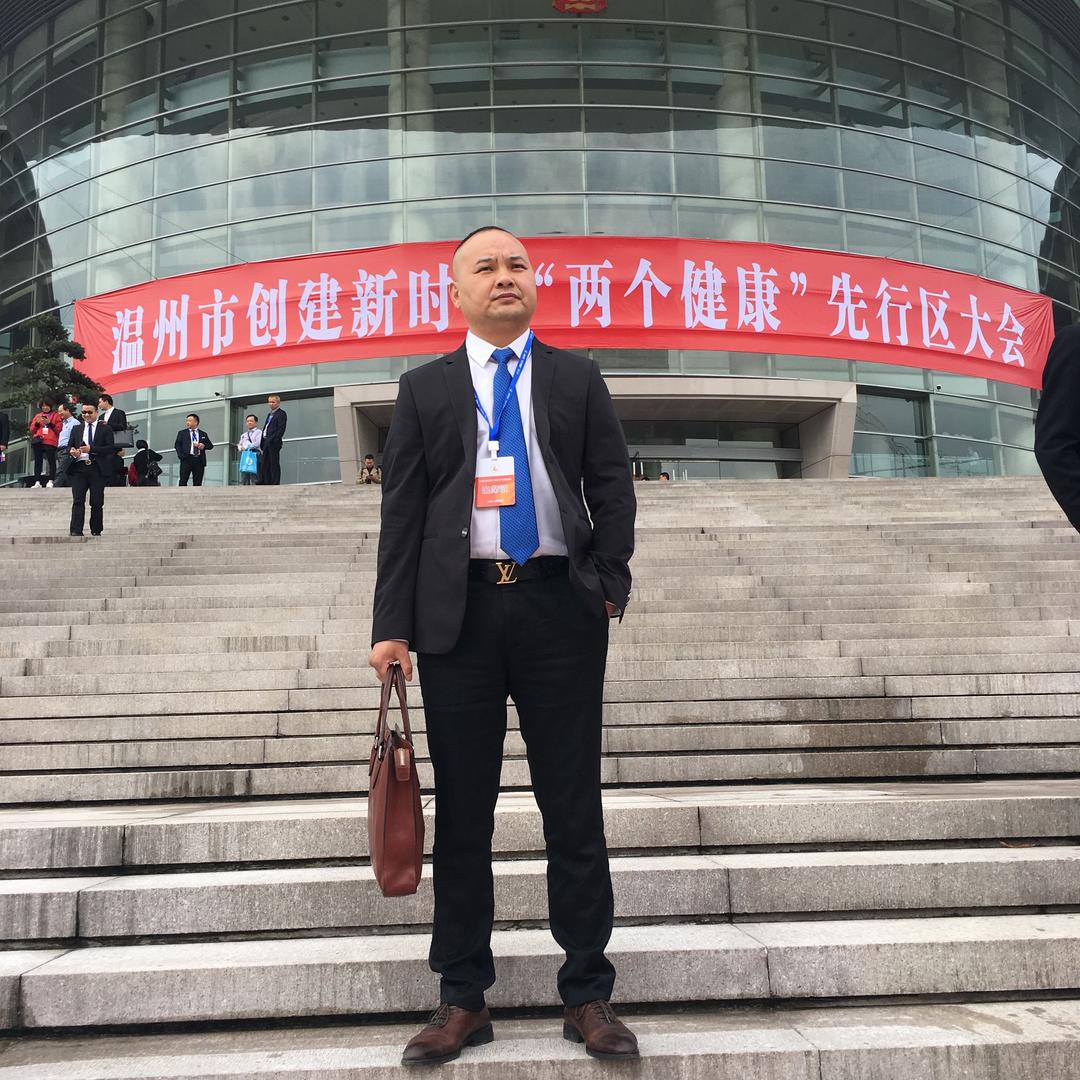 浙江顺富实业有限公司
