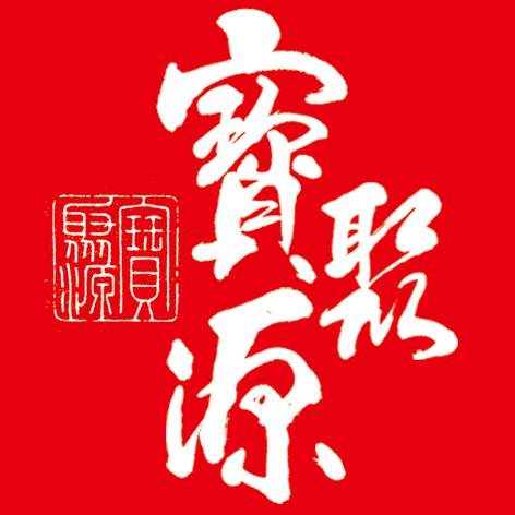 宝聚源食品旗舰店