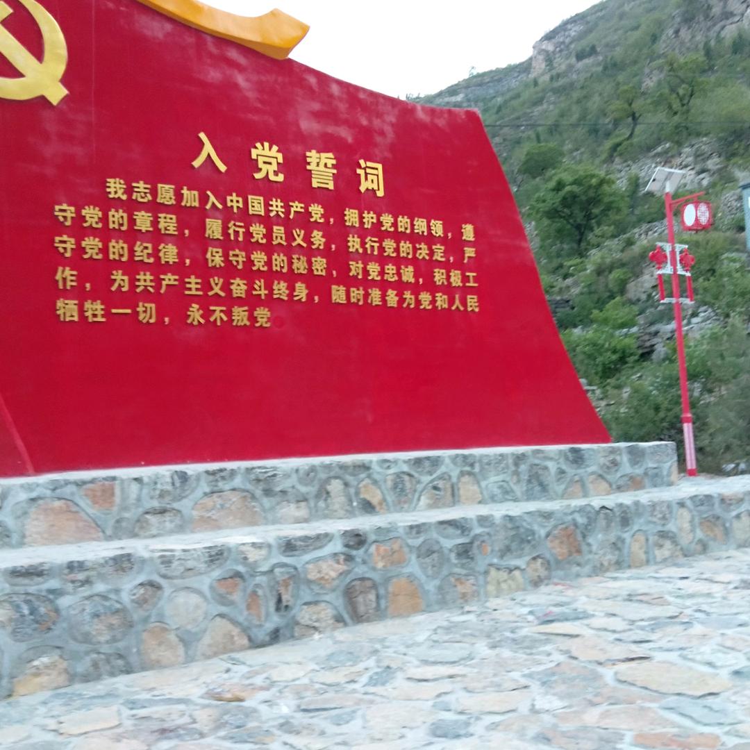 用户我爱我家