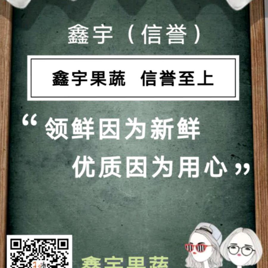 宇捷·社区团购