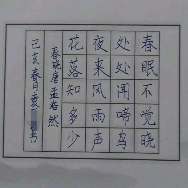 烈日冰封
