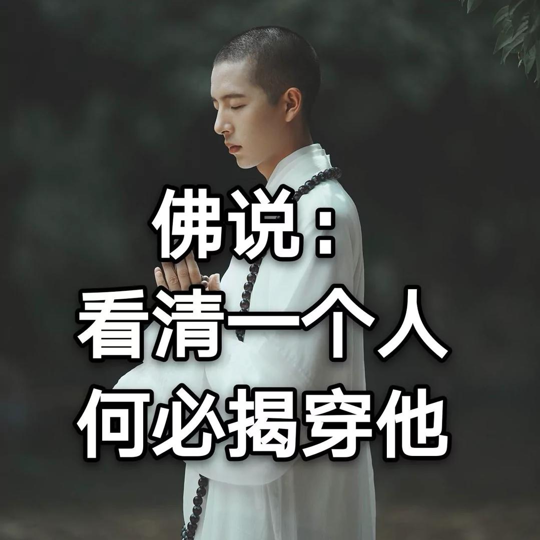 一生平安