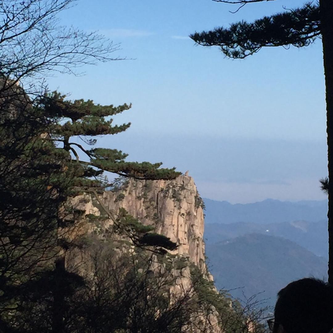 老三