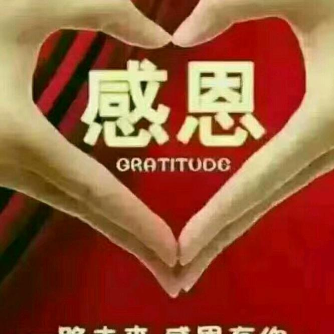 爱的真谛