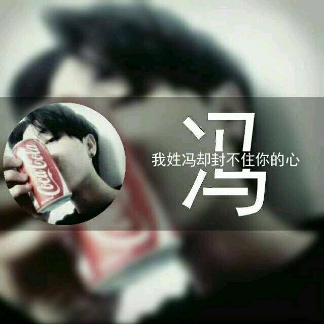 多久丶
