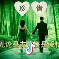 磨人的小妖精