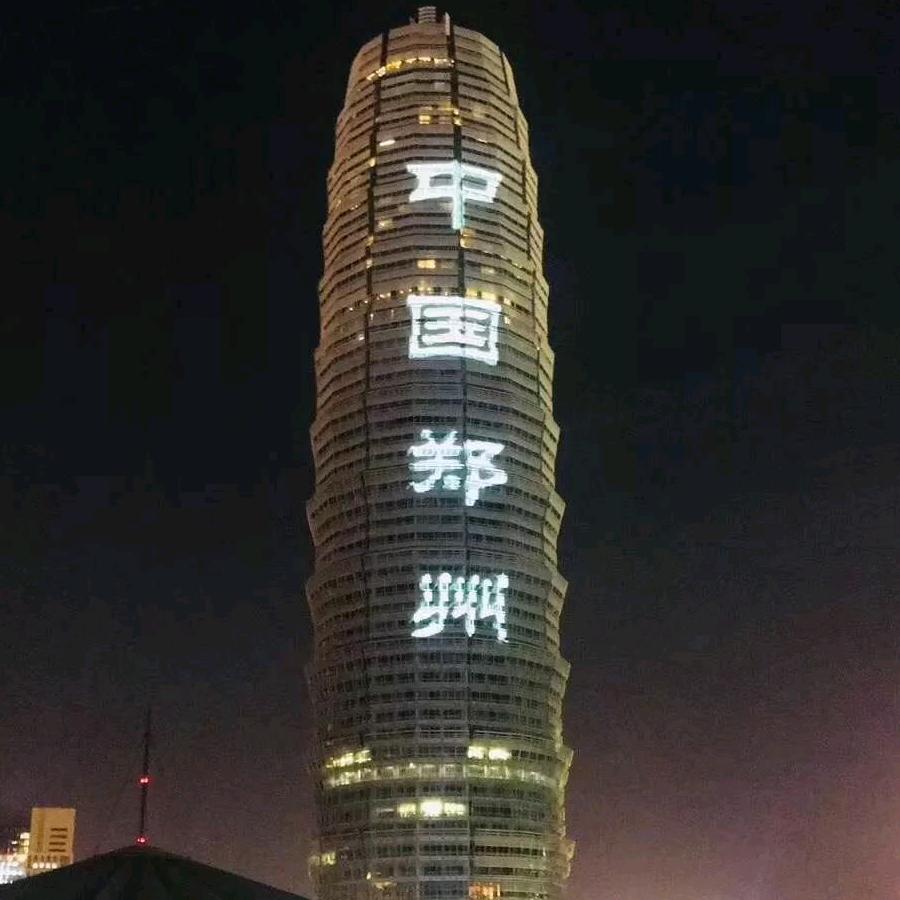QianQian De“倩”